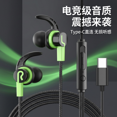 高音质半入耳式游戏线控通话圆口音频麦克风通用音乐手机有线耳机