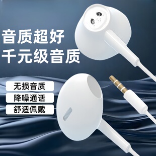 耳机适用于OPPO华为vivo小米Type 运动重低音耳麦 c通用手机入耳式