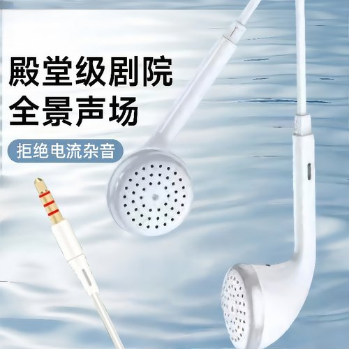 有线耳机适用OPPO华为vivo入耳式运动游戏高音质手机通用舒适听歌