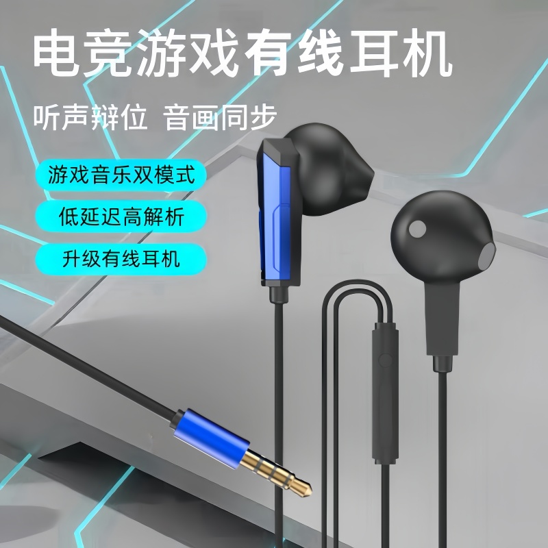 适用于OPPO一加ACE3耳机ACE2pro手机12/11/9有线1+2v通用男女
