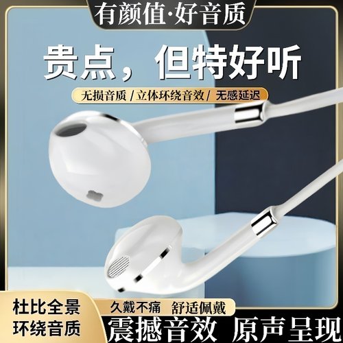 游戏圆孔耳机电竞入耳式听声辨位适用于华为OPPO小米VIVO扁口通用