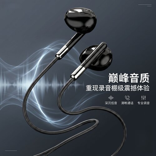 高颜值耳机有线入耳式适用于华为OPPO小米vivotype接口音质麦克风