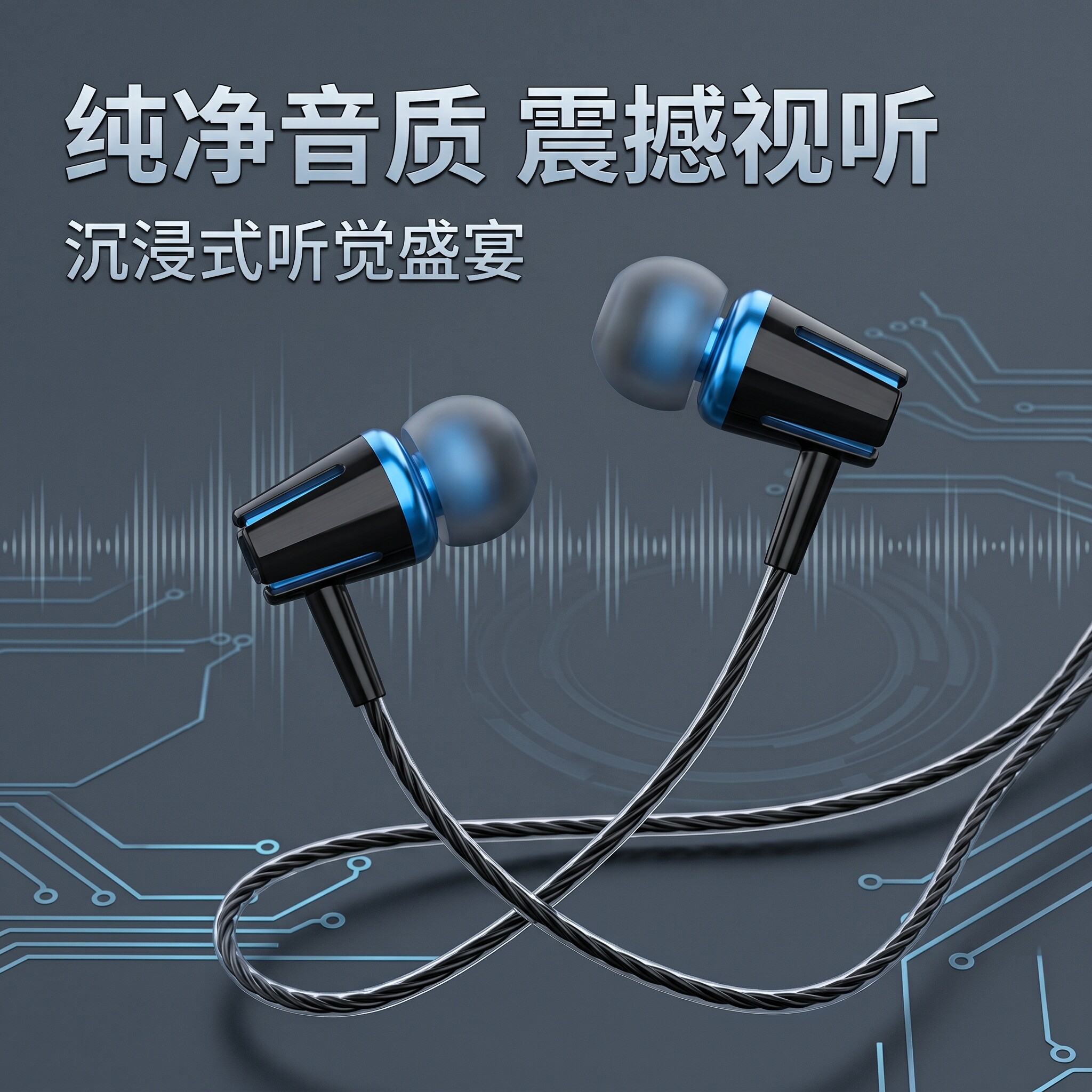 手机耳机适用于vivo/oppo魅族iQOO安卓小米通用入耳式圆孔线控r15