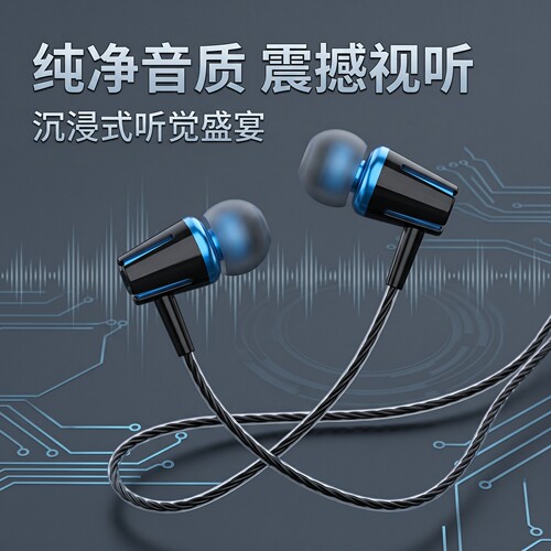 手机耳机适用于vivo/oppo魅族iQOO安卓小米通用入耳式圆孔线控r15