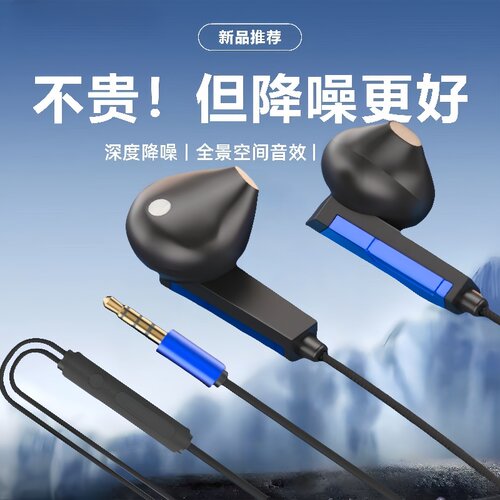 耳机适用华为小米安卓通用耳塞TypeC入耳式高音质游戏K歌线控带麦