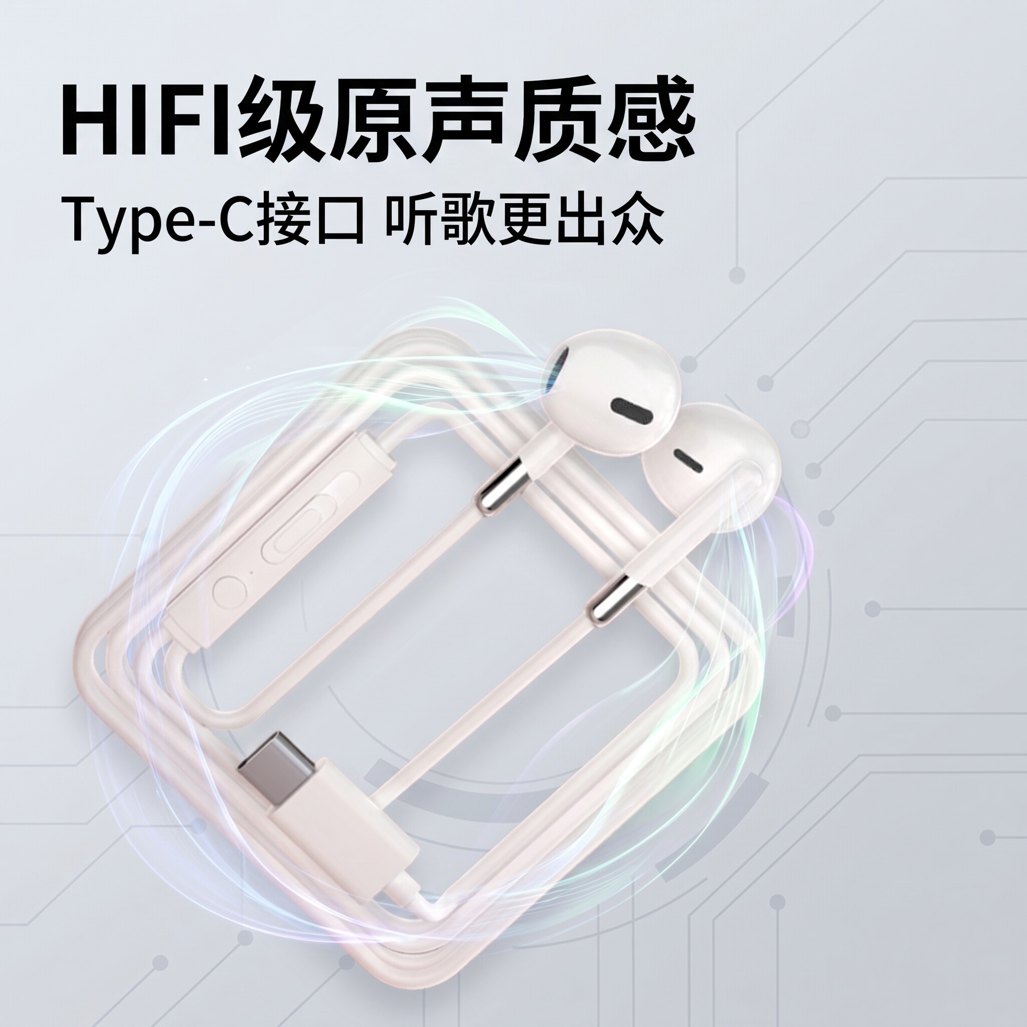 圆头通用耳机适用于华为OPP华为vivo红米手机重低音有线运动耳塞