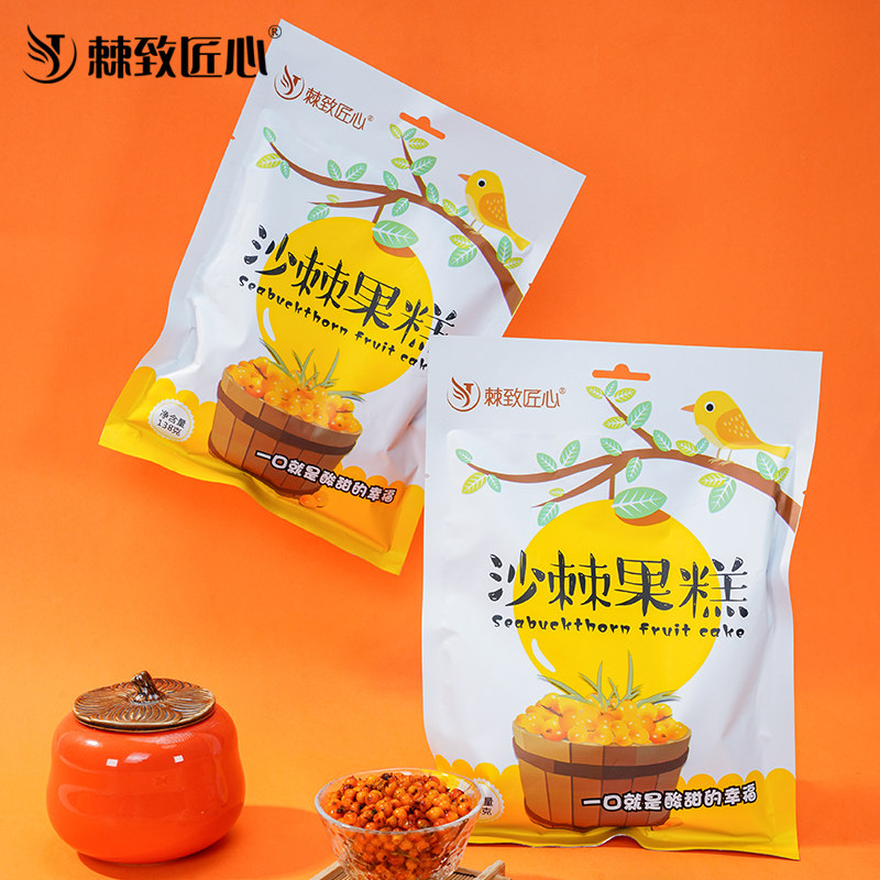 棘致匠心沙棘果糕沙棘山楂红枣果糕酸甜味休闲低卡小零食老少皆宜
