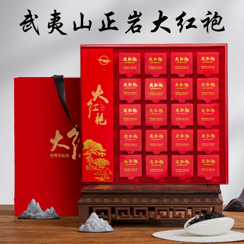 正岩大红袍武夷山岩茶肉桂乌龙茶特级花果香茶叶小罐礼盒装送长辈