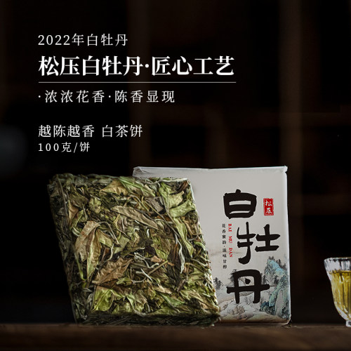 2022年松压白牡丹梨想棠厂家直销