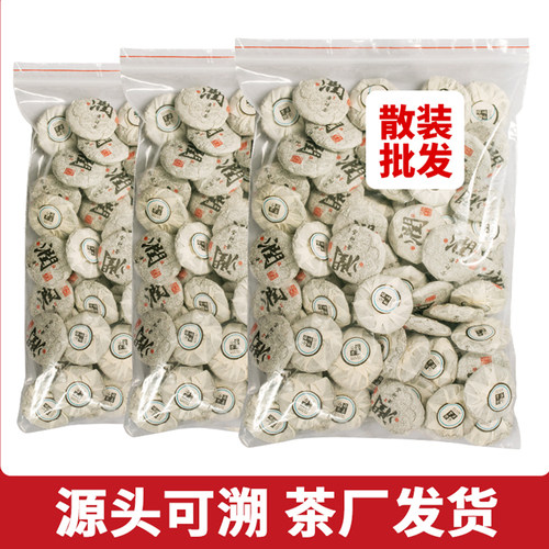 老贡眉扣子花香250g福鼎白茶饼