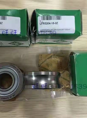 INA进口轴承LFR 50/6 50/8 50/5-4 6 8 KDD NPP 2Z 2RS