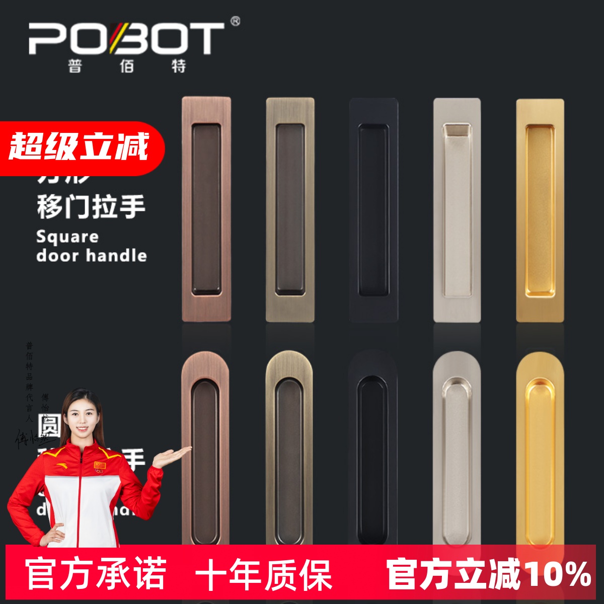 移门拉手嵌入式厨房木门内嵌暗藏对装把手阳台推拉门隐形双面带锁