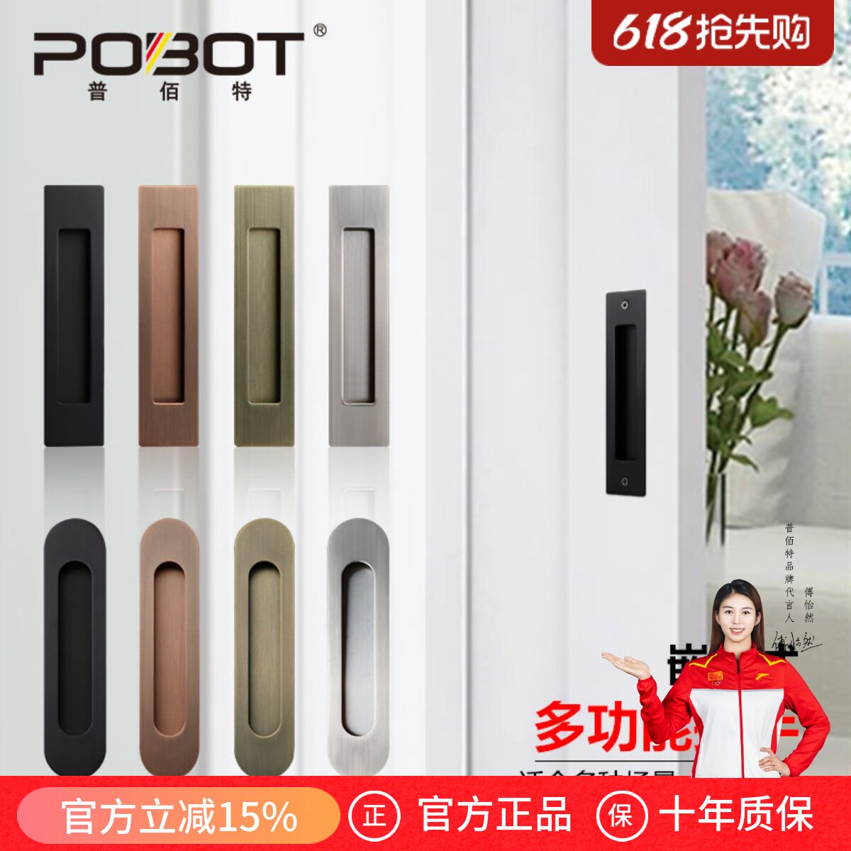 推拉折叠门把手移门拉手嵌入式厨房隐形双面美式抽屉衣柜门暗扣手