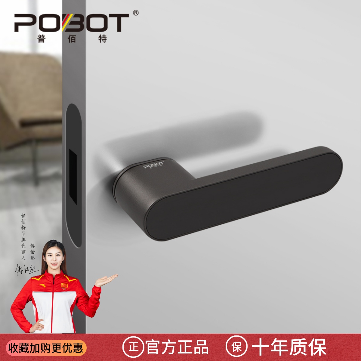 普佰特意式简约极简生态门锁磁吸