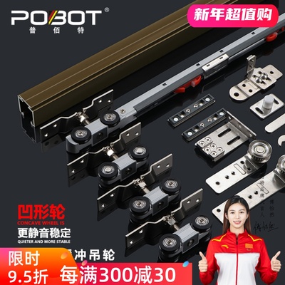 三联动推拉门吊轨二门移门吊滑轮轨道厨房网红极窄门缓冲吊轮配件