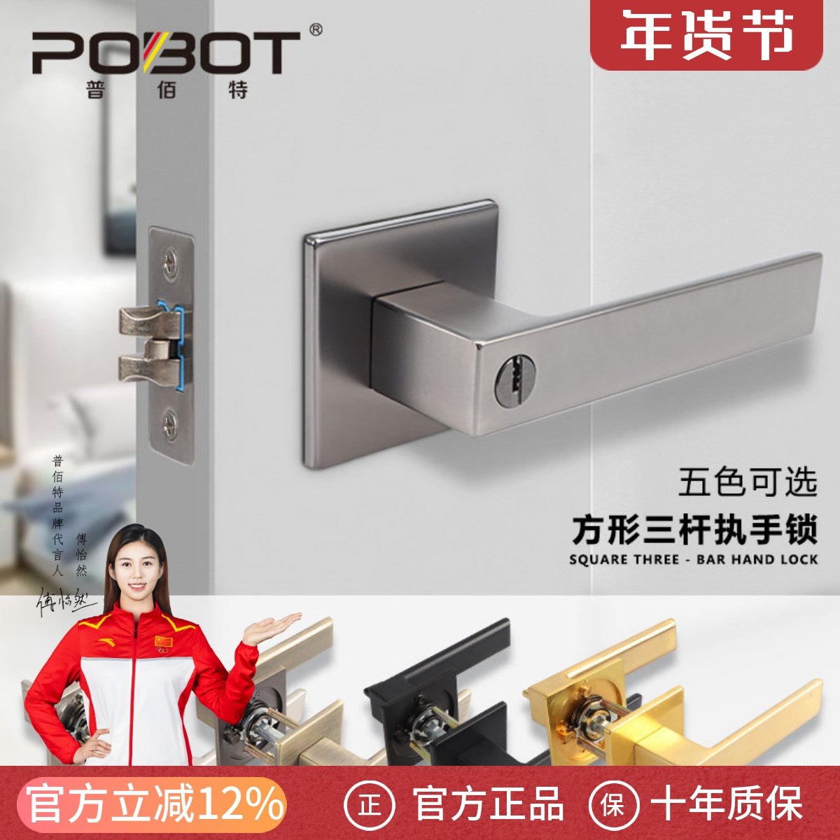 三杆式执手锁替换球形锁静音单舌金色室内门锁卧室家用木门通用型,基础建材,机械门锁,淘宝优惠券,粉丝福利购,淘宝优惠卷