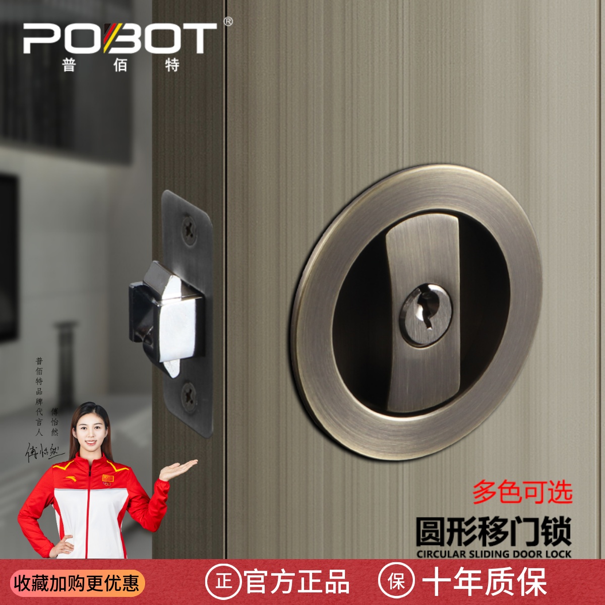 推拉门锁室内门移门锁双钩锁卫生间厨房嵌入式暗藏平移木门锁灰色