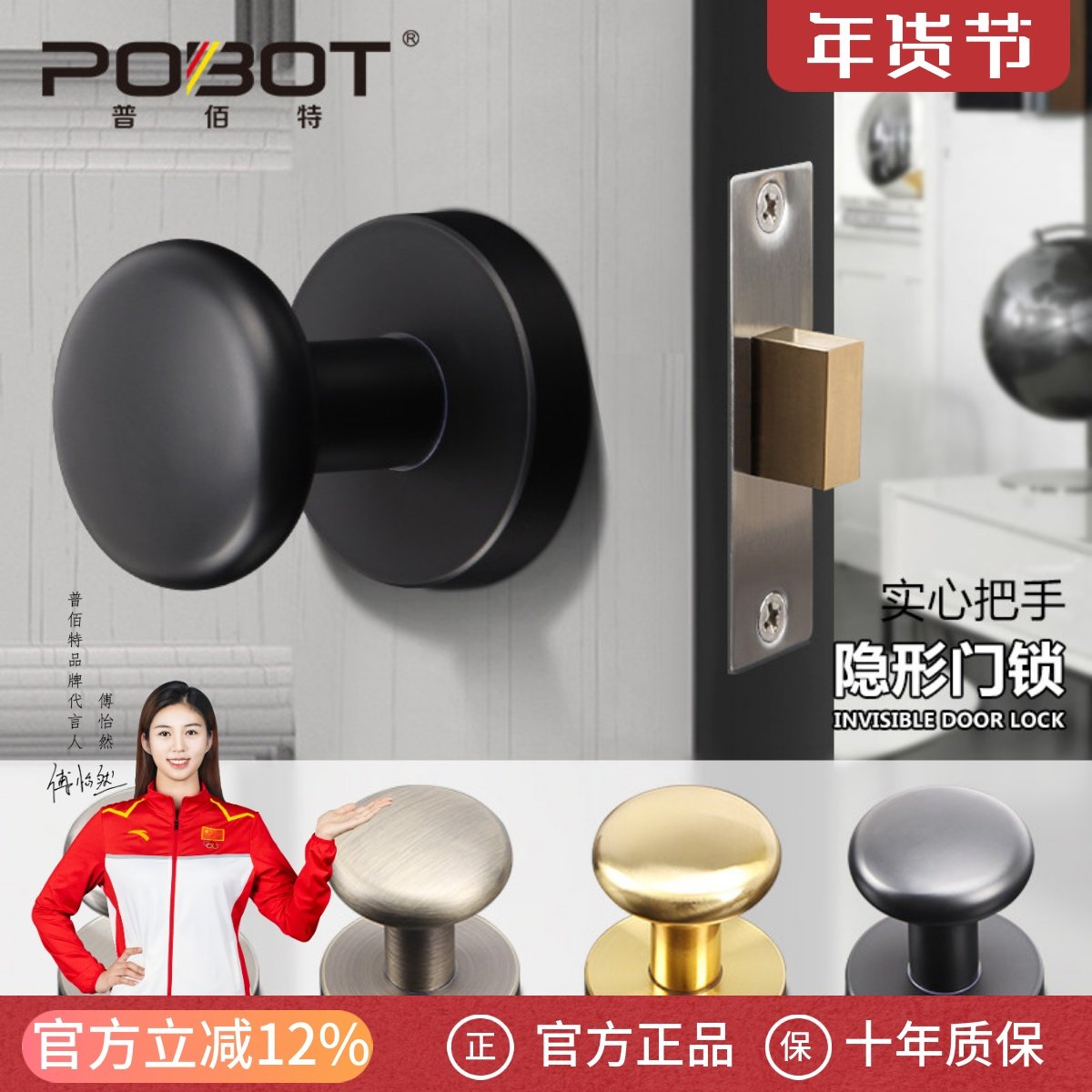 隐形门锁单面锁暗锁室内卧室背景墙门隐藏式把手小钥匙孔圆形拉手,基础建材,机械门锁,淘宝优惠券,粉丝福利购,淘宝优惠卷