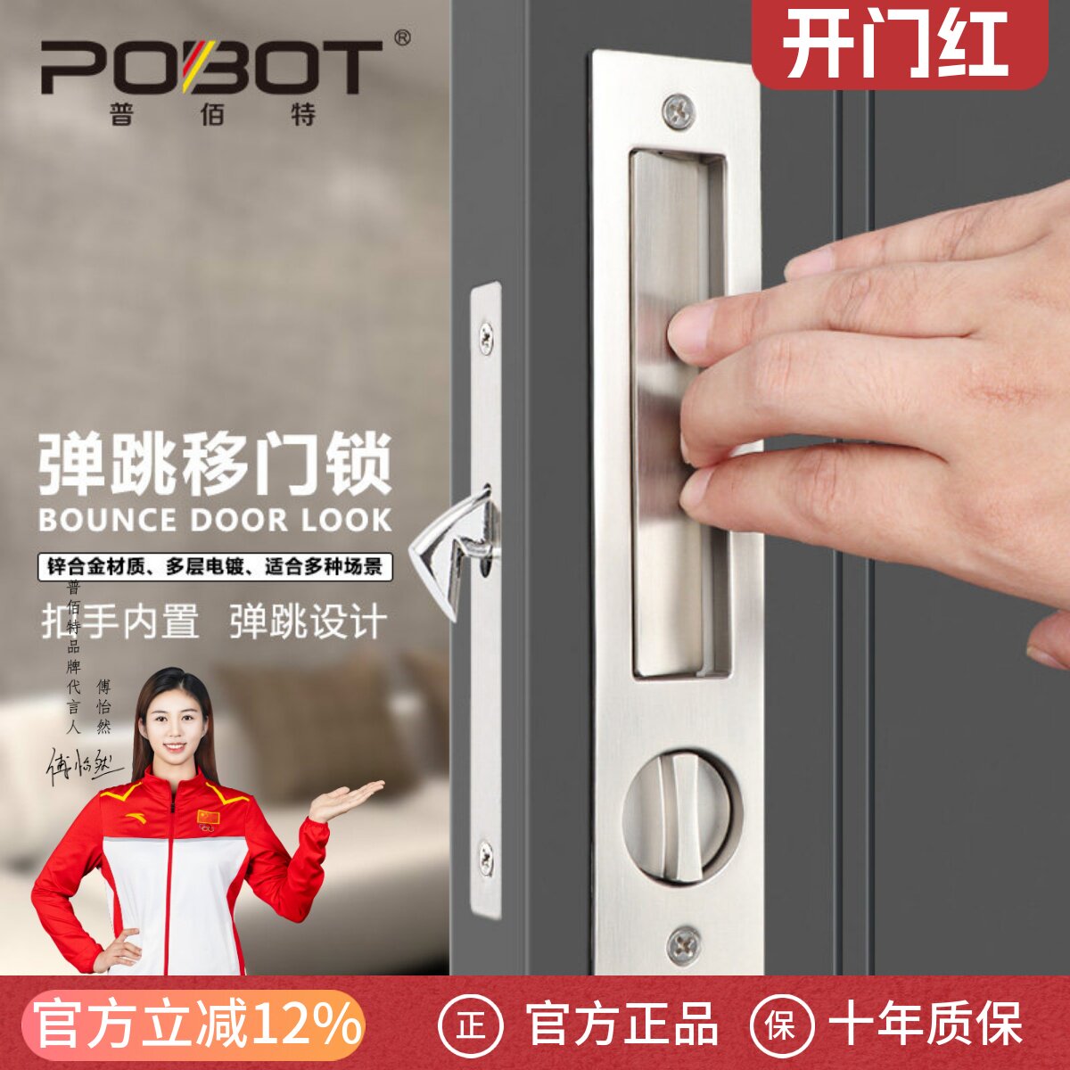 木门移门锁卫生间推拉门锁厨房阳台趟门折叠门美式嵌入式隐形钩锁