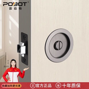 圆形推拉移门锁卫生间嵌入式滑动平移钩锁吊趟门隐形侧装口袋门锁