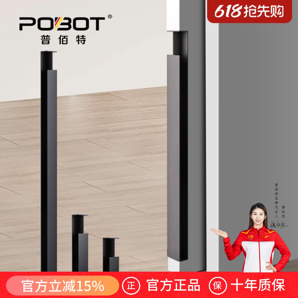 普佰特加长隐形拉手嵌入式德系口袋门拉手侧装联动推拉移门暗拉手