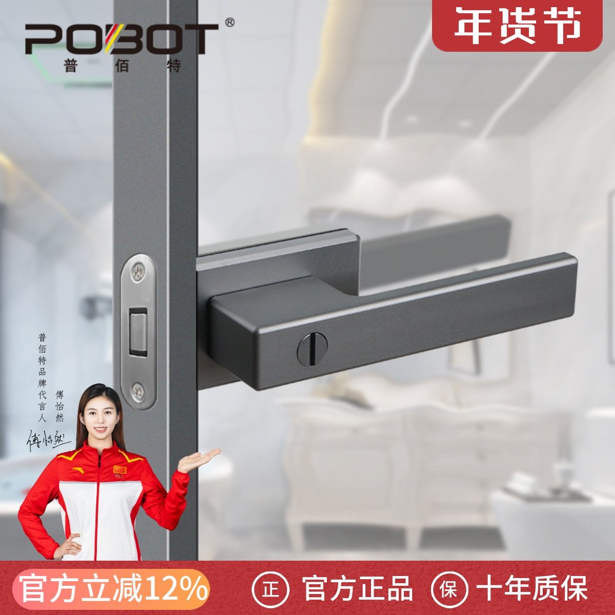 1618极窄边框玻璃门锁磁吸静音浴室门锁通用室内门平开卫生间门锁,基础建材,机械门锁,淘宝优惠券,粉丝福利购,淘宝优惠卷