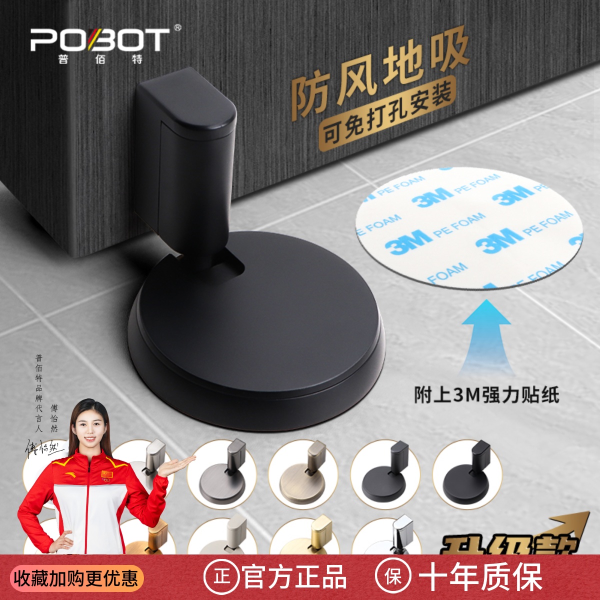 新款极窄边框玻璃门门吸防风地吸