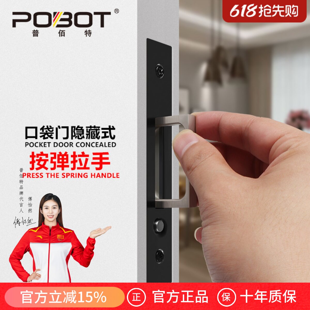 按弹式口袋门拉手内嵌式口袋门锁五金配件移门锁推拉门暗藏门扣手