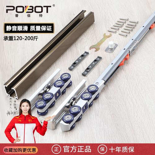 双向缓冲吊轮推拉门吊轨轨道全套