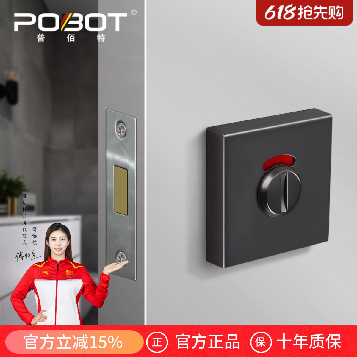 化妆室指示锁公共厕所隔断门锁室内插销锁有人无人红绿指示锁五金图片