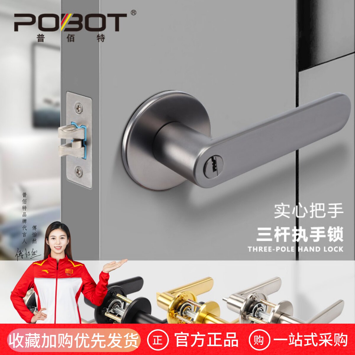 美式三杆执手锁球形锁家用通用型室内卧室房门锁酒店卫生间门把手