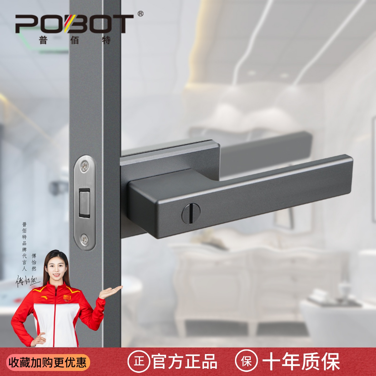 1618极窄边框玻璃门锁磁吸锁静音