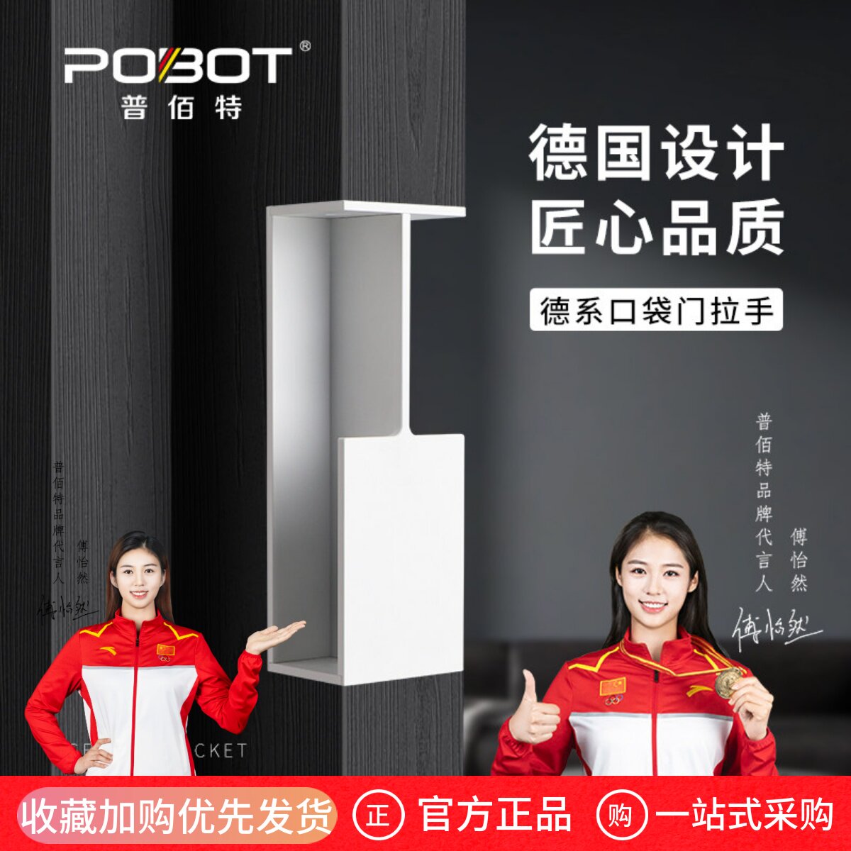 德式口袋门隐形拉手 木移门五金嵌入式隐藏式门把手 侧装拉手白色