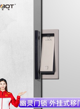 普佰特外挂式移门锁隐藏推拉门锁卧室幽灵门门锁门中门内嵌木门锁
