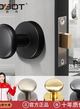 隐形门锁单面锁暗锁室内卧室背景墙门隐藏式把手小钥匙孔圆形拉手