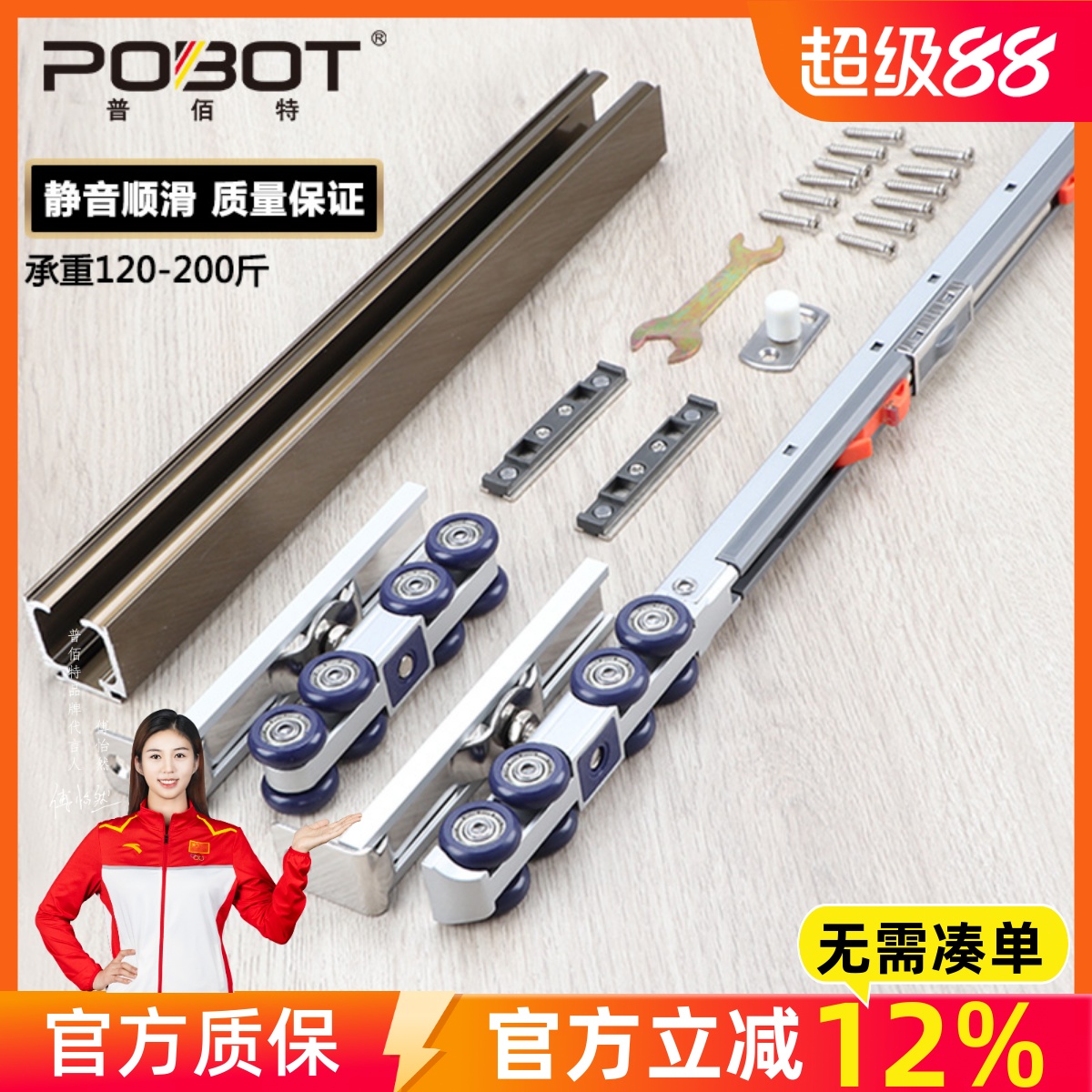 静音双向缓冲吊轮吊轨玻璃推拉门轨道上轨厨房平移门木门阻尼滑轮