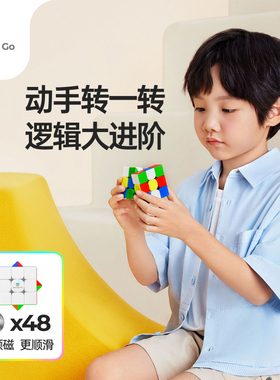 萌刻磁力魔方二三阶入门儿童早教益智玩具正品比赛金字塔异型23阶