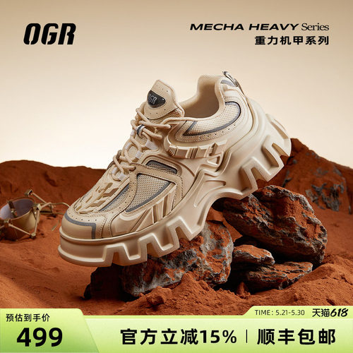 王心凌同款厚底老爹鞋OGR机甲鞋