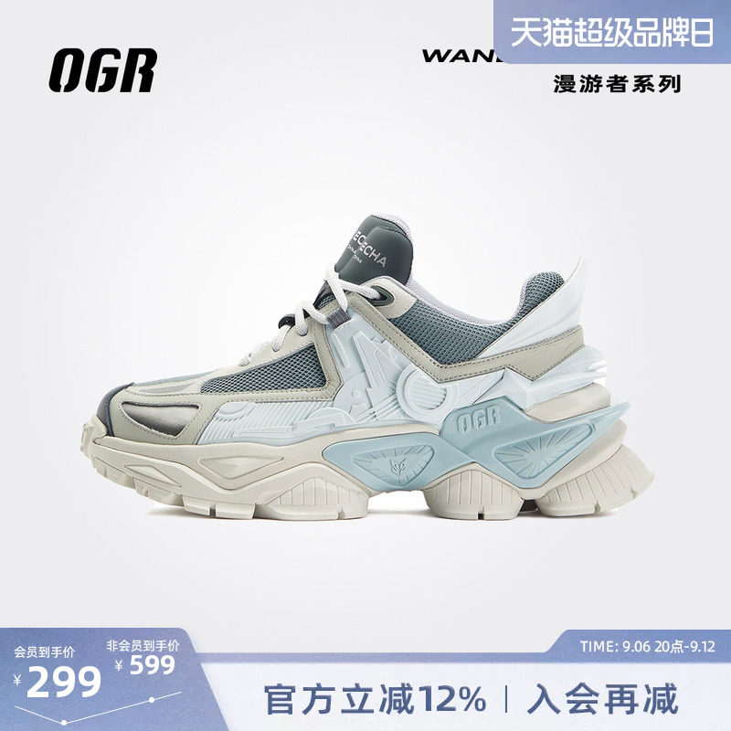 OGR休闲百搭机甲鞋老爹鞋图片