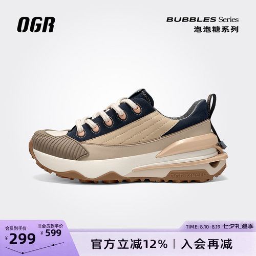 OGR德训鞋泡泡糖系列复古休闲