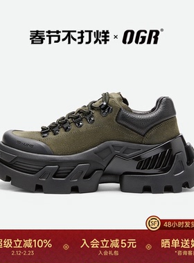 OGR卫士2026新款时尚休闲鞋老爹鞋男女休闲鞋潮牌厚底增高机甲鞋