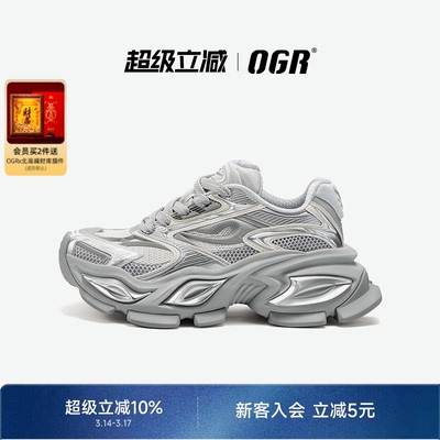 OGR老爹鞋厚底增高猫眼鞋