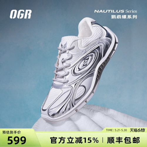 薄底德训鞋 百搭舒适 复古经典