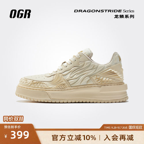 OGR低帮街头板鞋纯色面包鞋