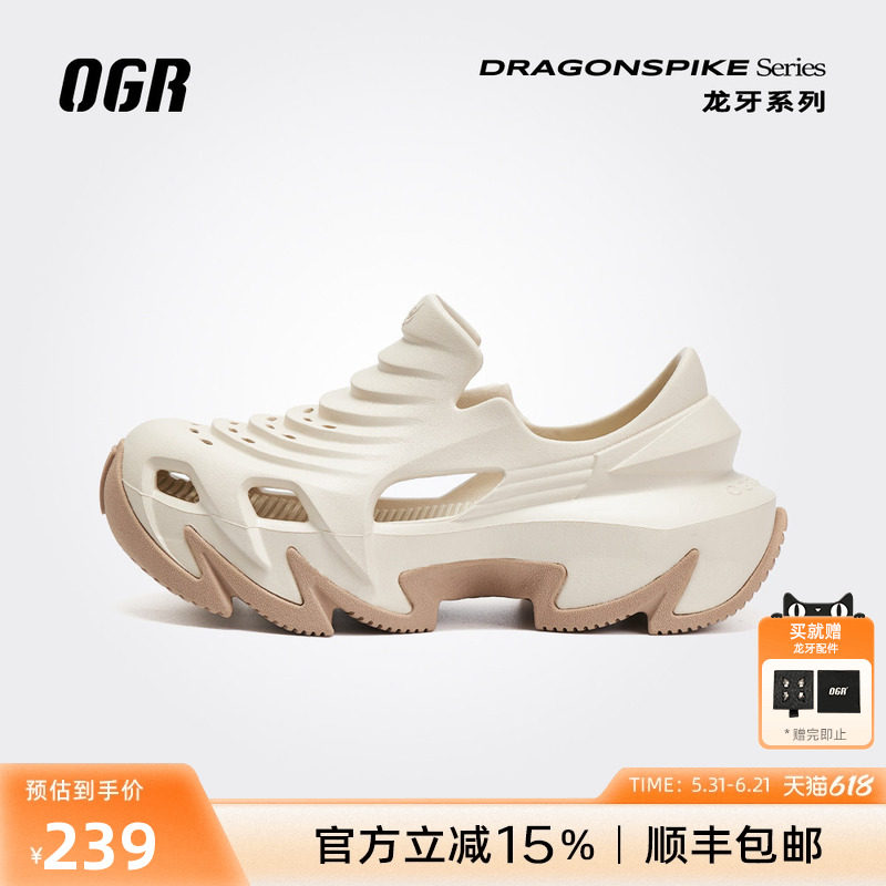 【赖美云同款】OGR洞洞鞋男女夏季凉拖鞋2026年新款厚底增高外穿