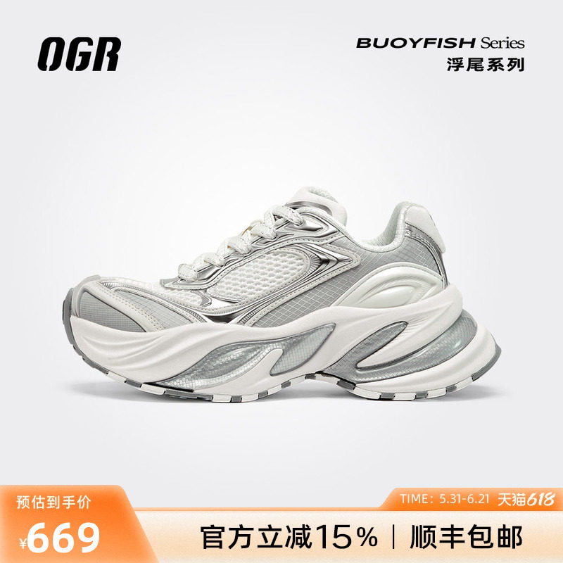 【新品】OGR浮尾老爹鞋男女26春夏新款运动休闲银色增高透气网面