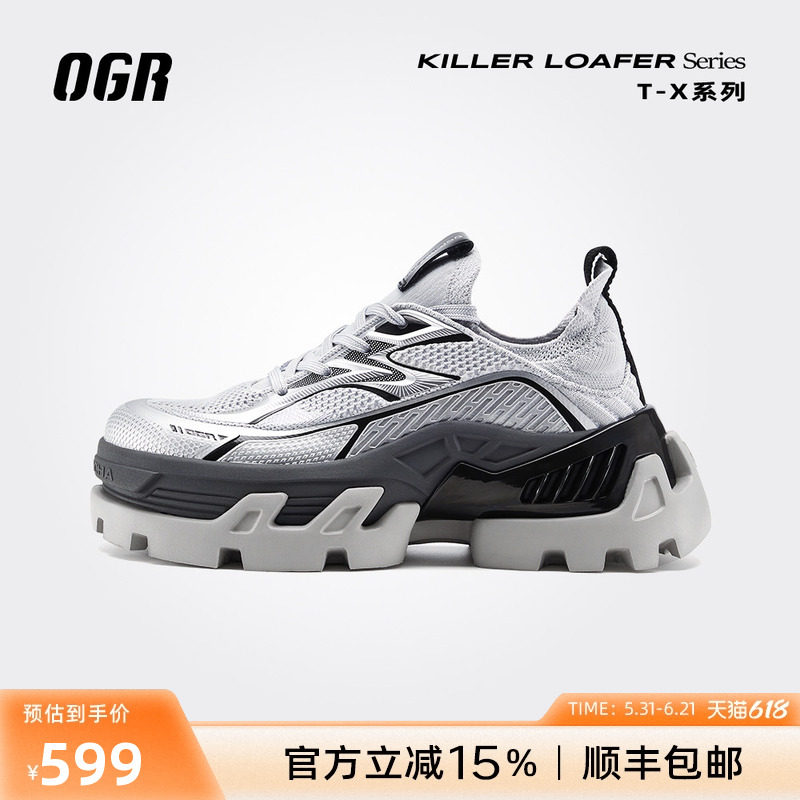 【新品上市】ogrT-X运动乐福鞋潮流休闲男女鞋2026新款夏厚底增高
