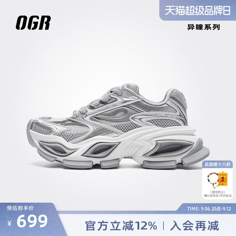 OGR异瞳猫眼鞋复古跑老爹鞋男女2026厚底增高中性风【万鹏同款】图片
