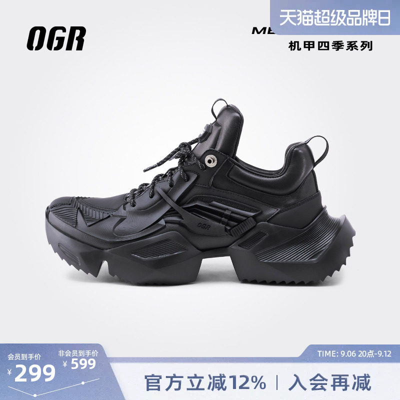 张元英同款OGR机甲老爹鞋图片