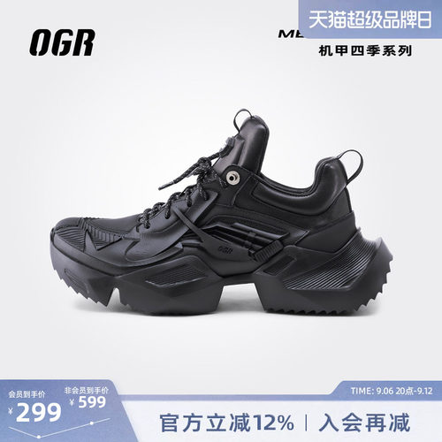 张元英同款OGR机甲老爹鞋